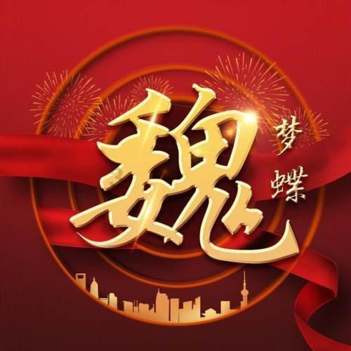 汽车电瓶亏电后充满需要多长时间?-寻找知识的新星球